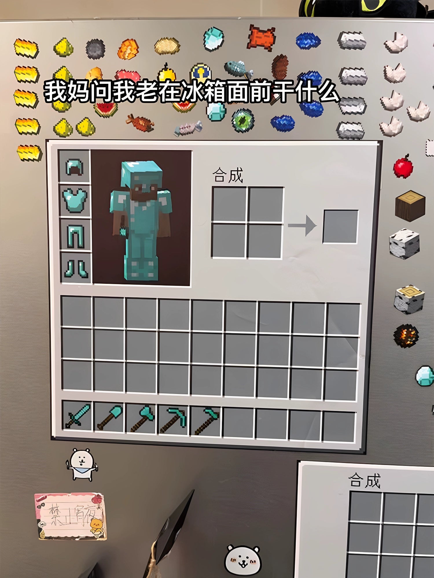 Minecraft refrigerator sticker tile personalized creativity 2025 new refrigerator decoration magnetic small items DIY accessories