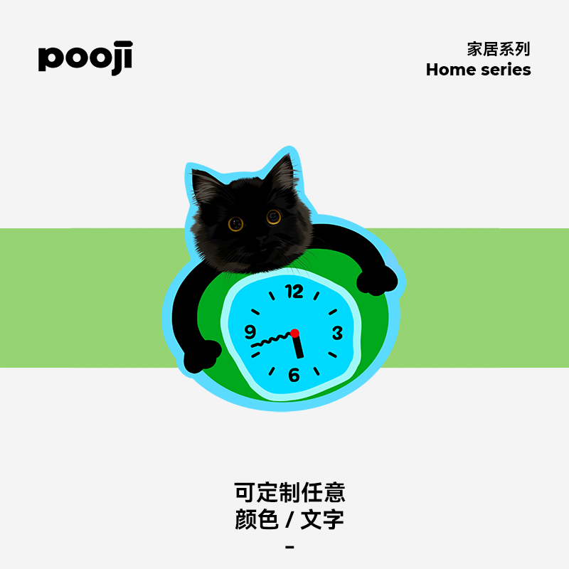 POOJI pet custom peripheral clock hanging clock original design cat dog cute ornament creative gift