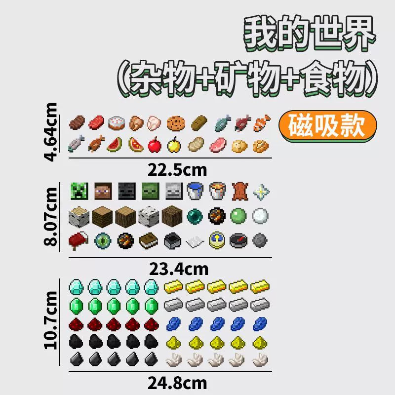 Minecraft refrigerator sticker tile personalized creativity 2025 new refrigerator decoration magnetic small items DIY accessories