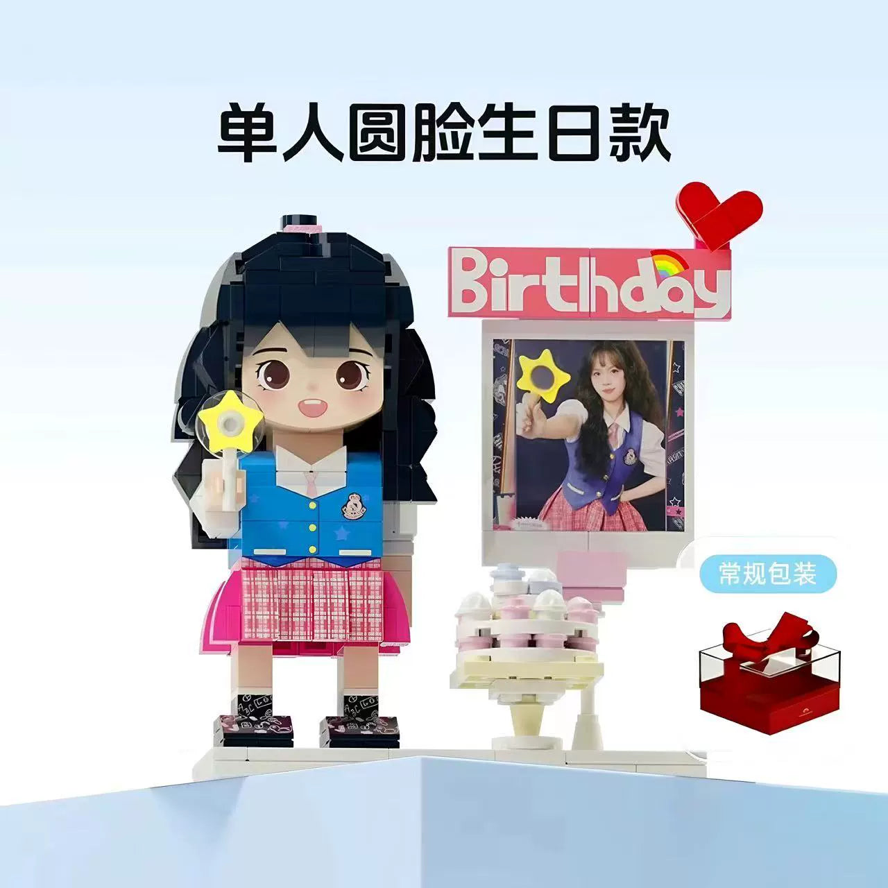 Square head boy photo studio photo customization building block portrait birthday gift DIY figure for boyfriend and girlfriend ornament