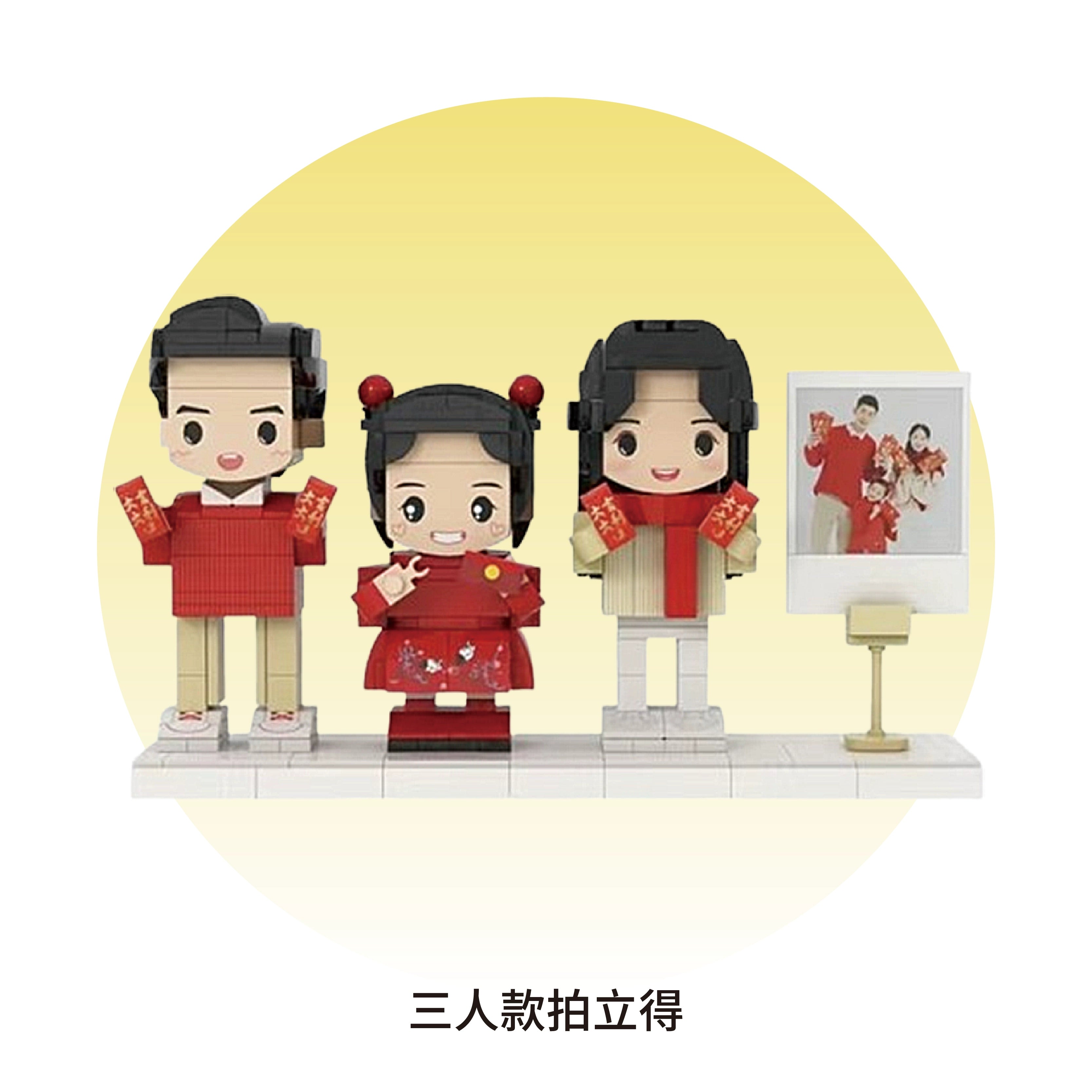 Square head boy photo studio photo customization building block portrait birthday gift DIY figure for boyfriend and girlfriend ornament