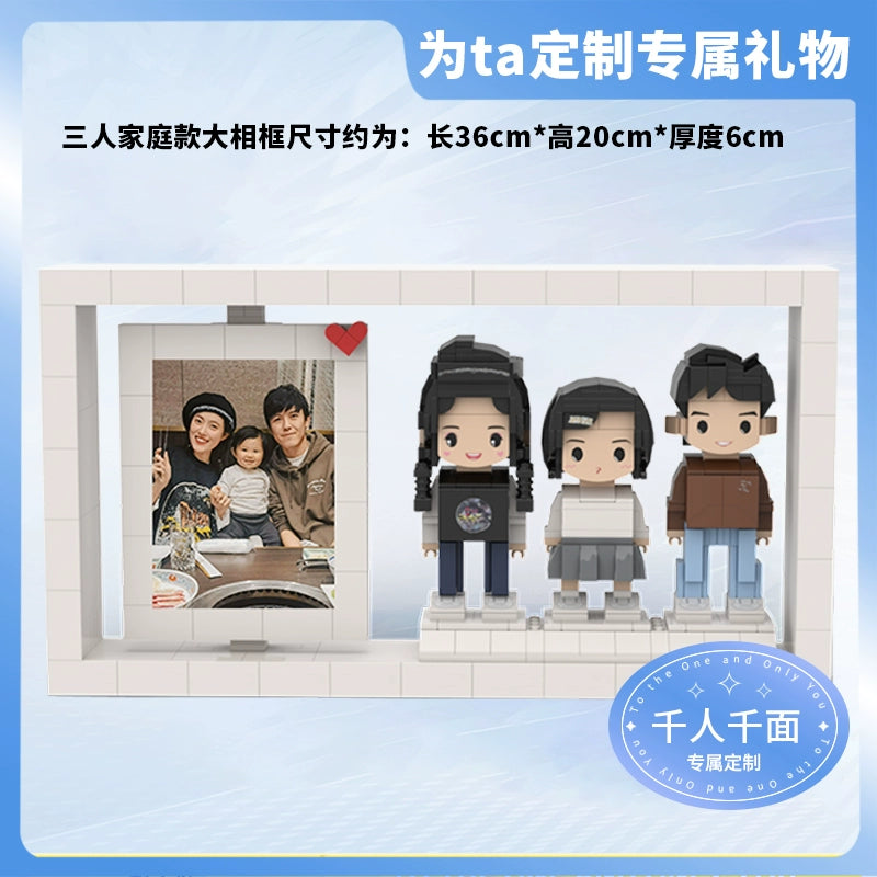 Photo portrait custom building block give boyfriend and girlfriend anniversary birthday handmade DIY gift Valentine's day gift