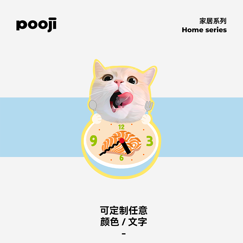POOJI pet custom peripheral clock hanging clock original design cat dog cute ornament creative gift