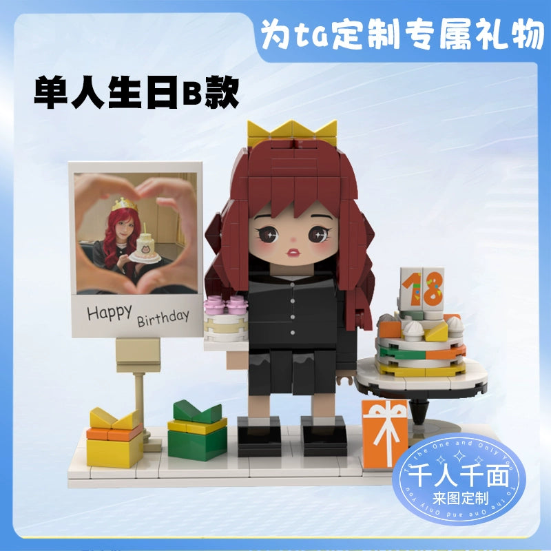 Photo portrait custom building block give boyfriend and girlfriend anniversary birthday handmade DIY gift Valentine's day gift