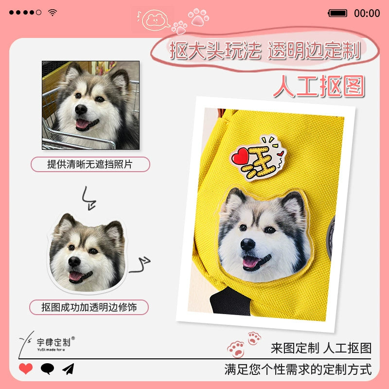 450 acrylic brooch brooch badge custom pet photo DIY pin creative cute avatar batch logo