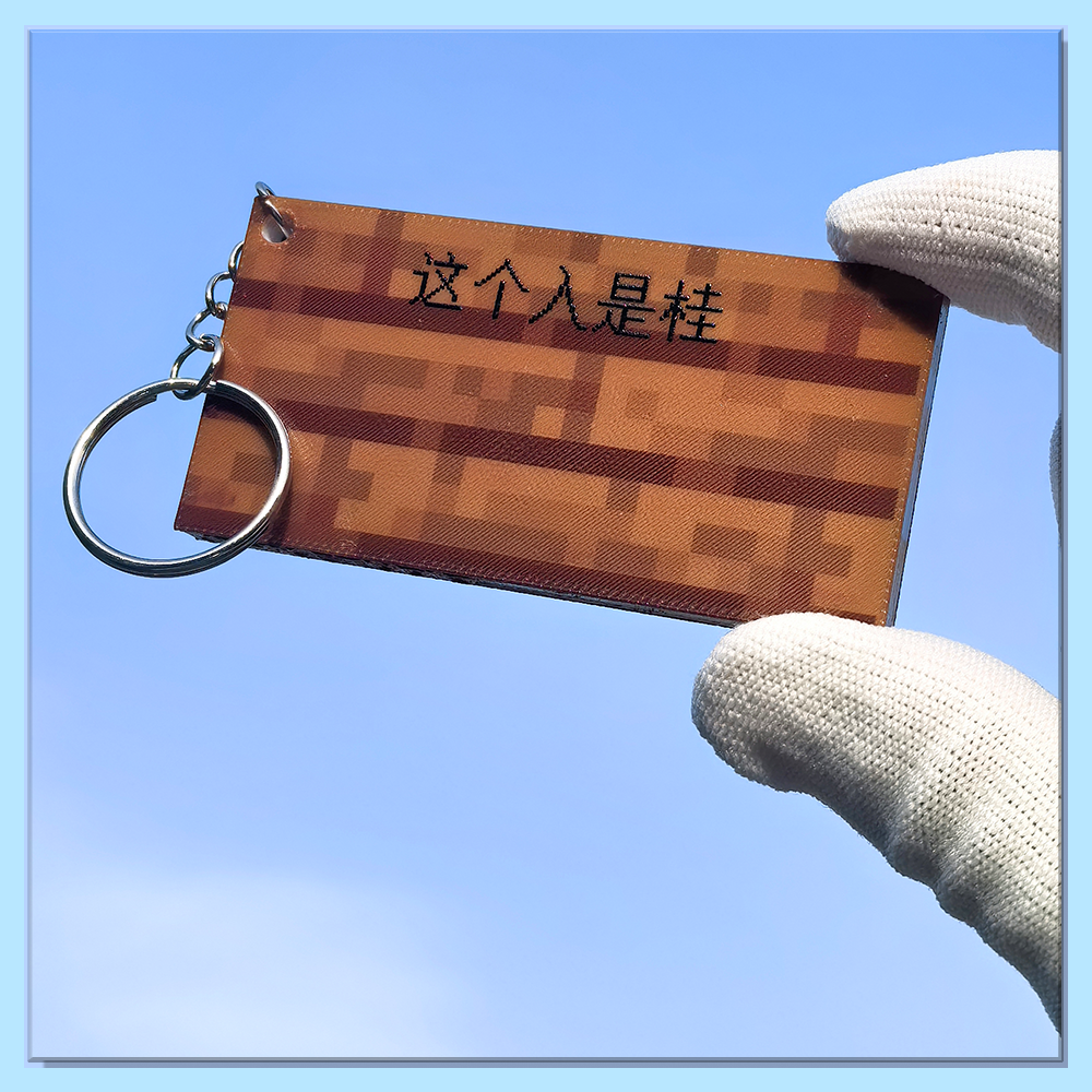 Minecraft Billboard Keychain MC Custom Peripheral Card Pack Student Lock MC Pendant