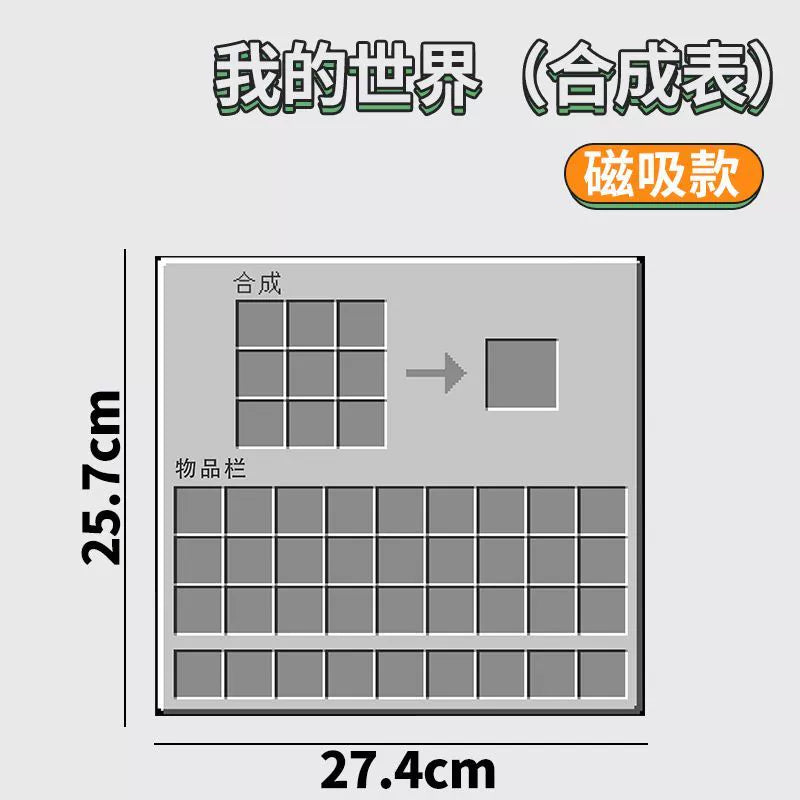 Minecraft refrigerator sticker tile personalized creativity 2025 new refrigerator decoration magnetic small items DIY accessories