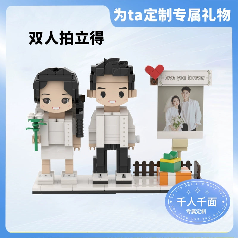 Photo portrait custom building block give boyfriend and girlfriend anniversary birthday handmade DIY gift Valentine's day gift