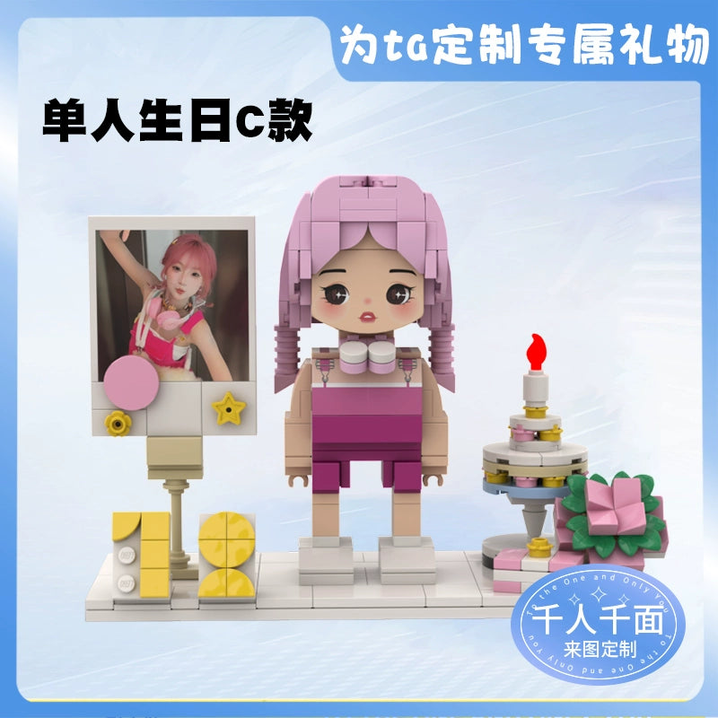 Photo portrait custom building block give boyfriend and girlfriend anniversary birthday handmade DIY gift Valentine's day gift