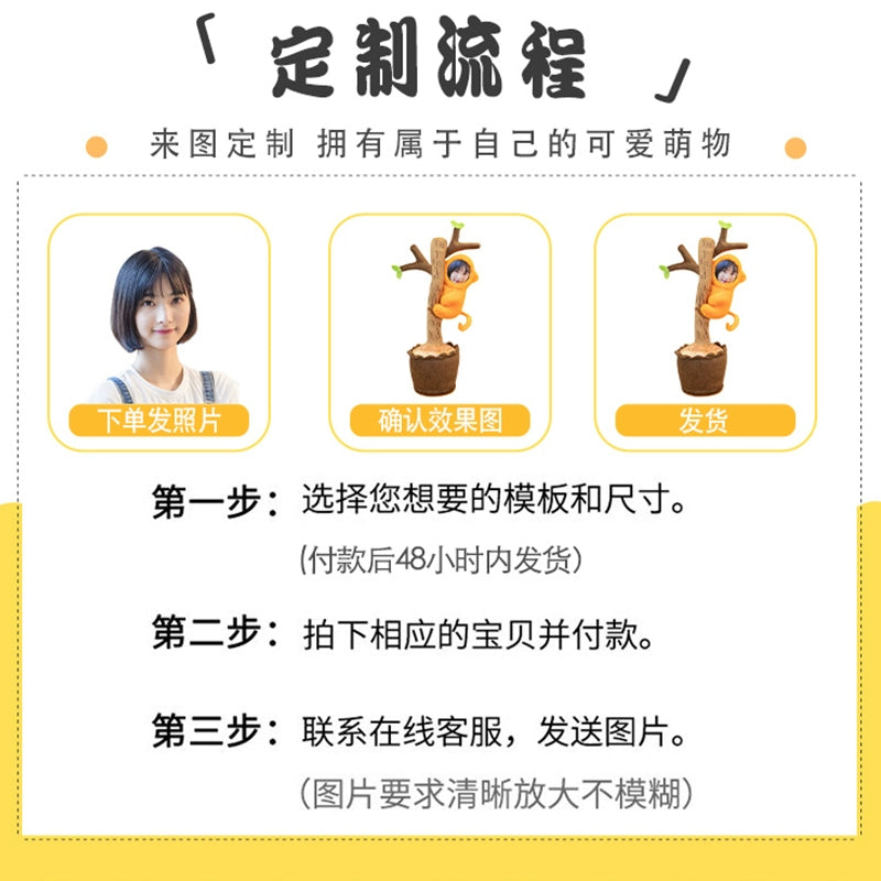 DIY photo customization can sing dolls funny strange plush toys men and women birthday gifts girlfriends Valentine's Day