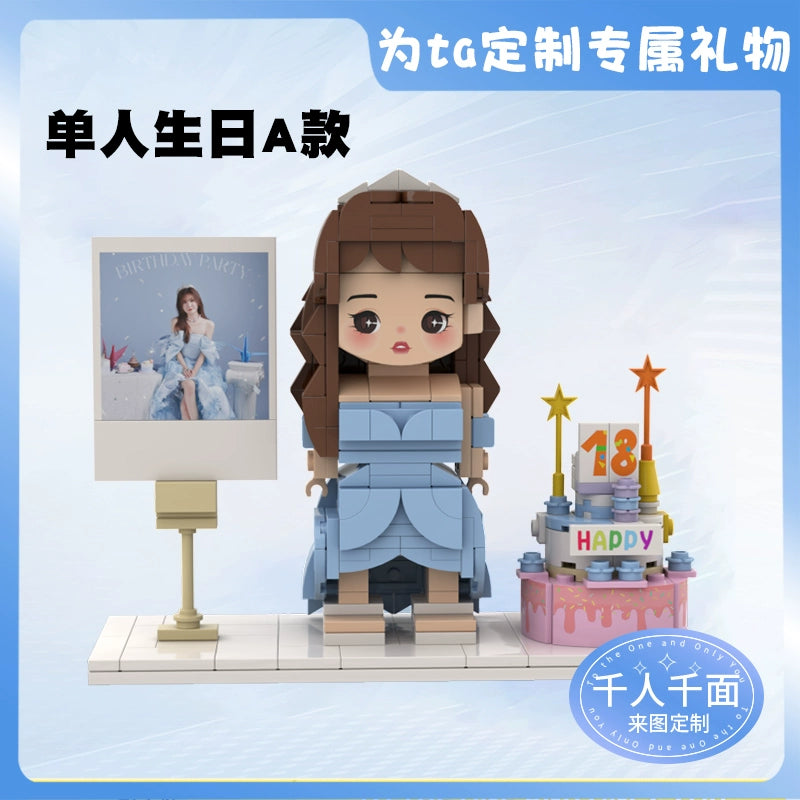 Photo portrait custom building block give boyfriend and girlfriend anniversary birthday handmade DIY gift Valentine's day gift