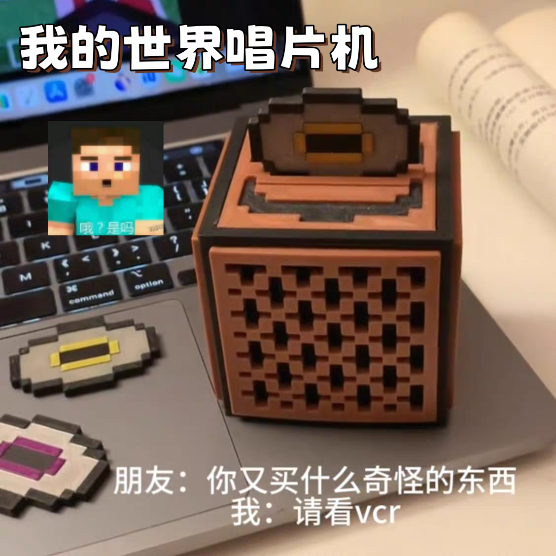 My world record player can play mc peripheral redstone music box model toy pixel square desktop ornament