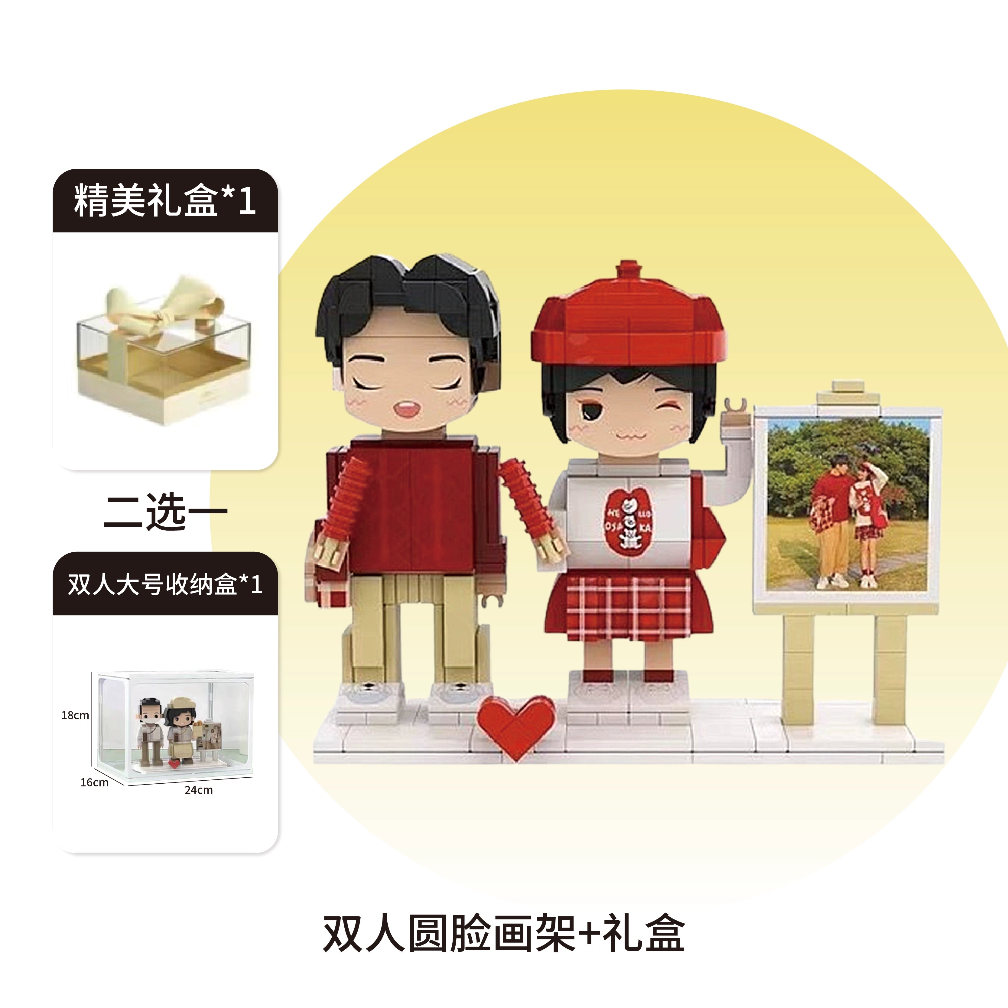 Square head boy photo studio photo customization building block portrait birthday gift DIY figure for boyfriend and girlfriend ornament