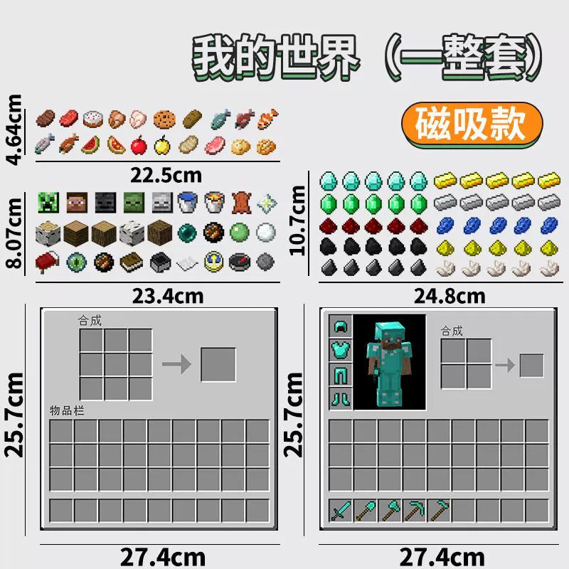 Minecraft refrigerator sticker tile personalized creativity 2025 new refrigerator decoration magnetic small items DIY accessories