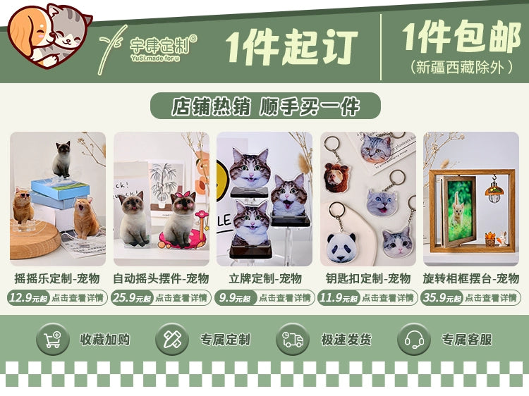 450 acrylic brooch brooch badge custom pet photo DIY pin creative cute avatar batch logo