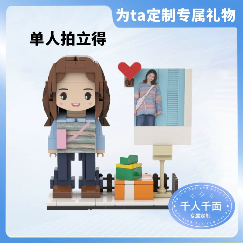 Photo portrait custom building block give boyfriend and girlfriend anniversary birthday handmade DIY gift Valentine's day gift