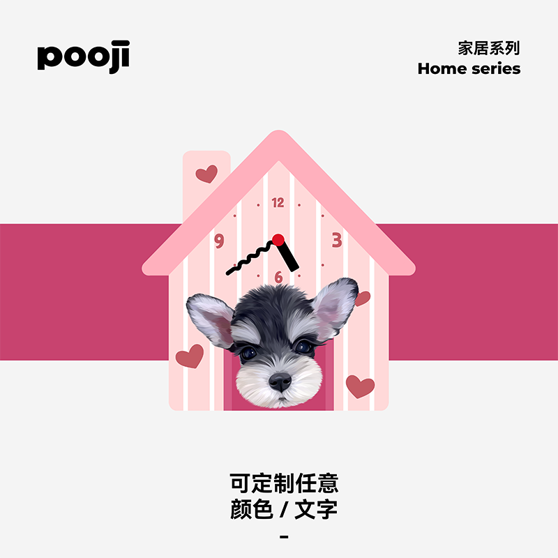 POOJI pet custom peripheral clock hanging clock original design cat dog cute ornament creative gift