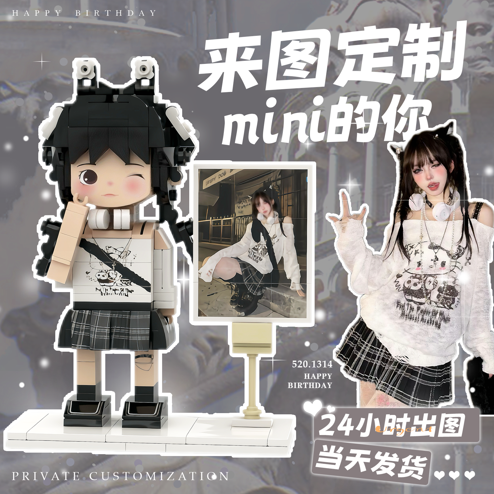 Square head boy photo studio photo customization building block portrait birthday gift DIY figure for boyfriend and girlfriend ornament