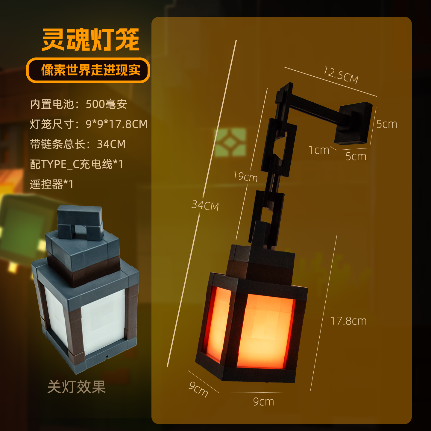 Minecraft luminous portable lantern night light rechargeable tabletop ornament game merchandise same children's gift