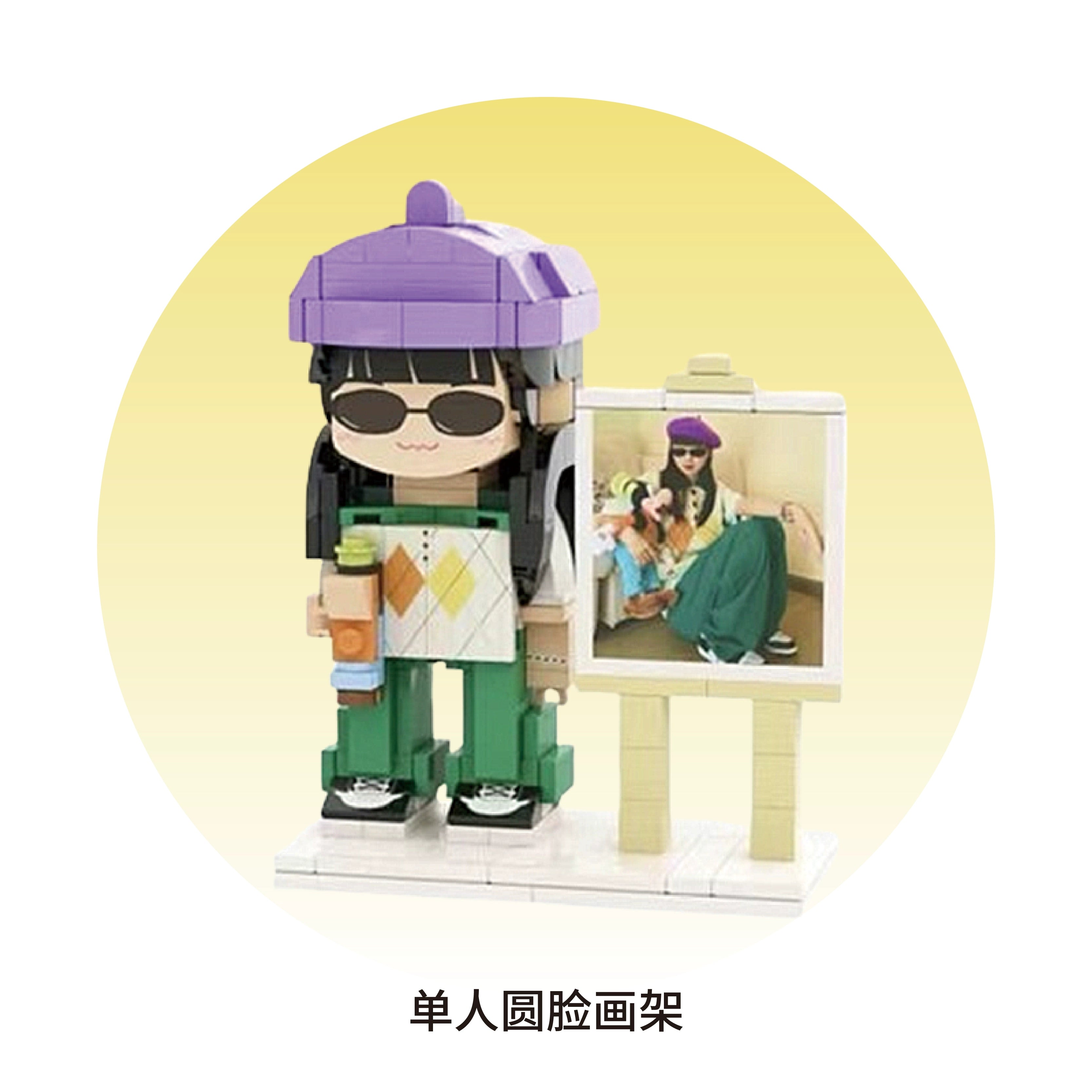 Square head boy photo studio photo customization building block portrait birthday gift DIY figure for boyfriend and girlfriend ornament