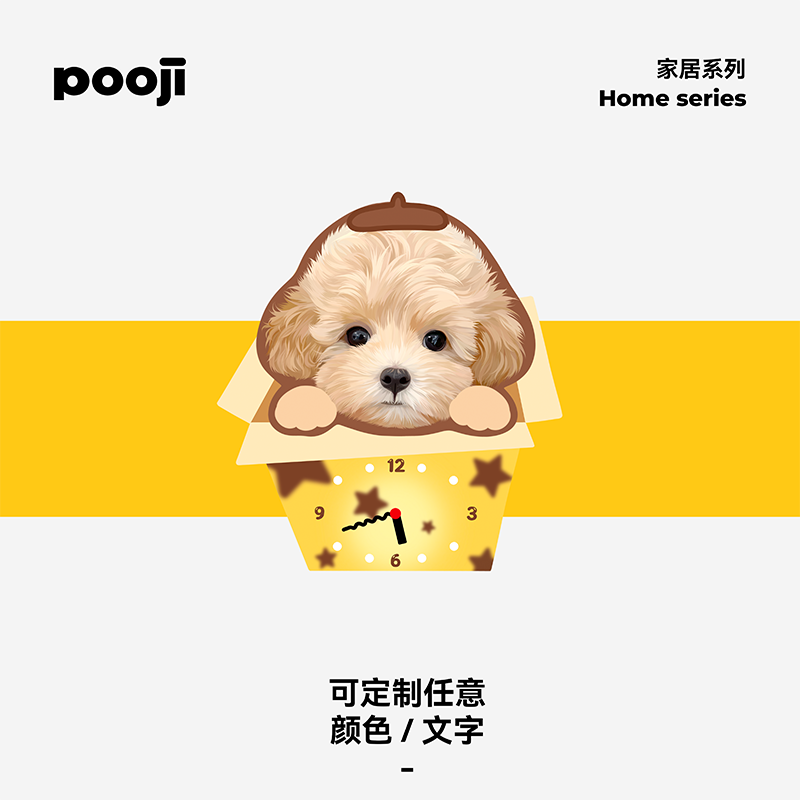 POOJI pet custom peripheral clock hanging clock original design cat dog cute ornament creative gift