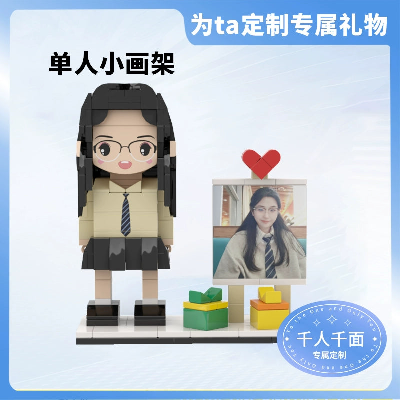 Photo portrait custom building block give boyfriend and girlfriend anniversary birthday handmade DIY gift Valentine's day gift