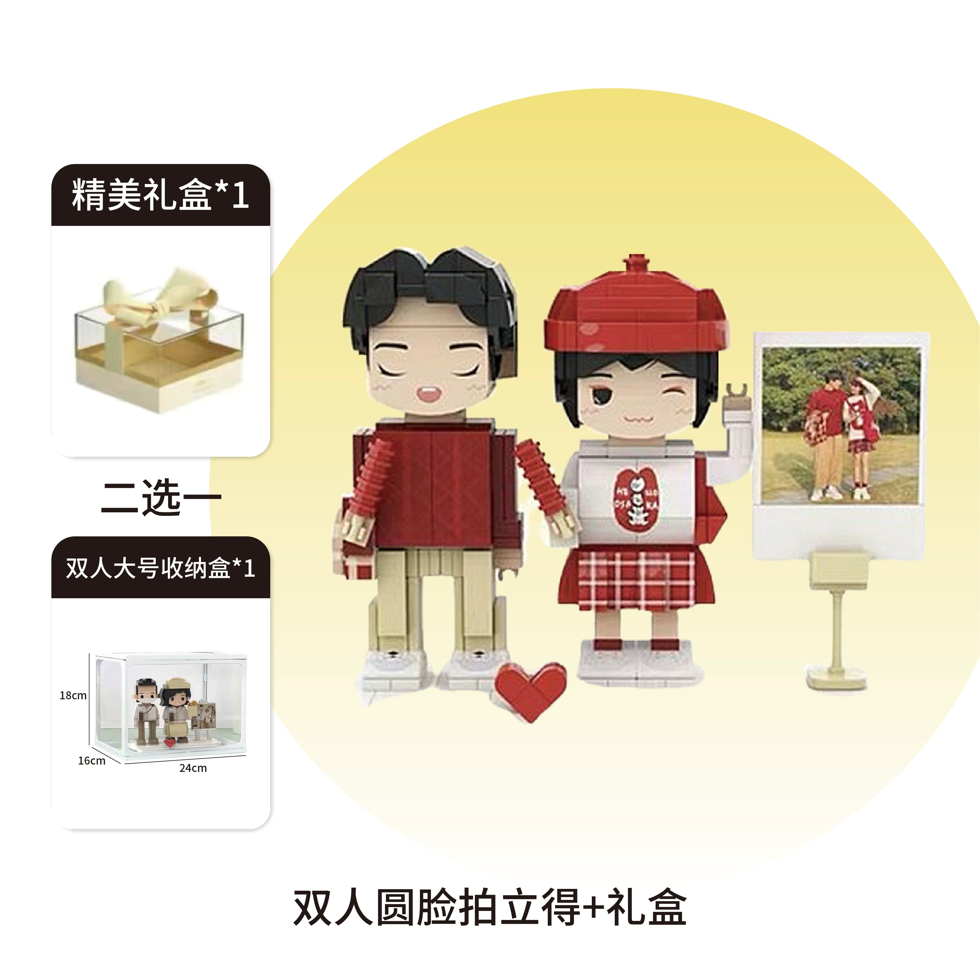 Square head boy photo studio photo customization building block portrait birthday gift DIY figure for boyfriend and girlfriend ornament