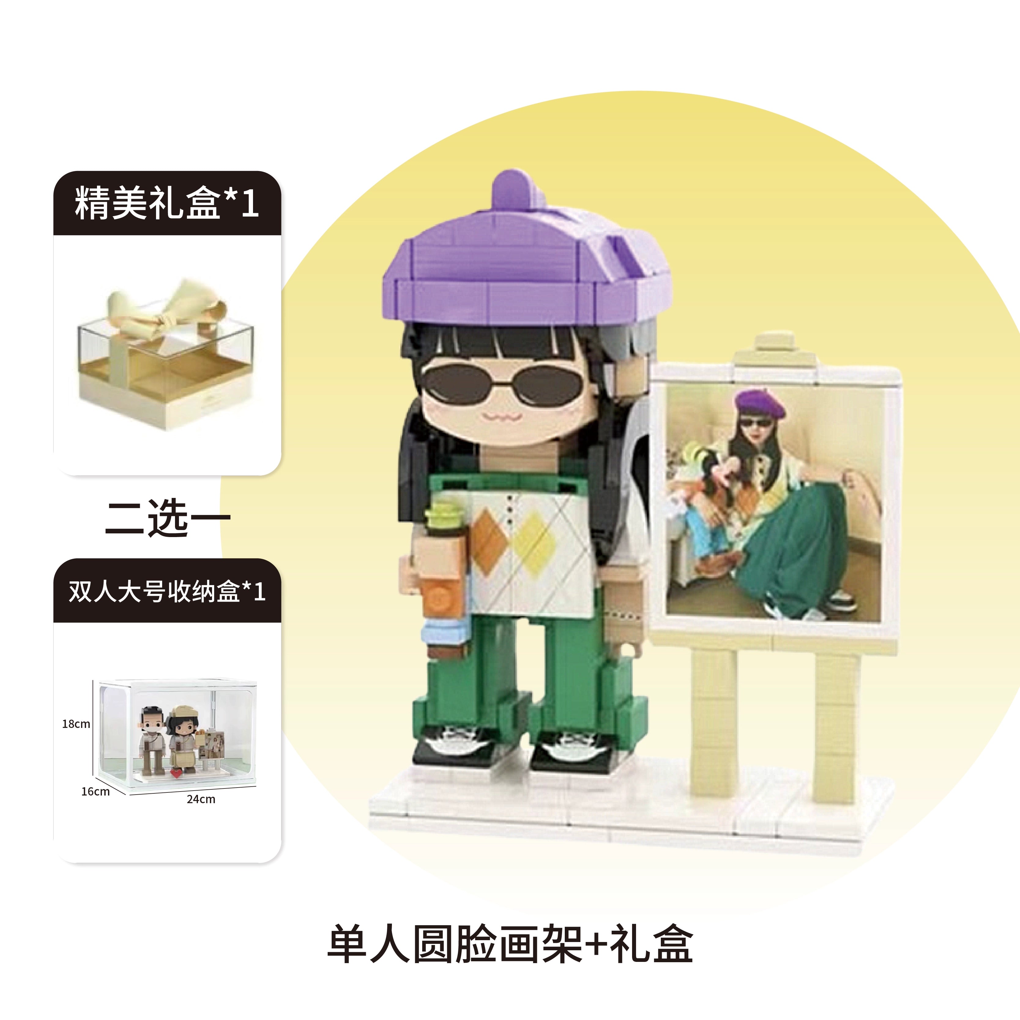 Square head boy photo studio photo customization building block portrait birthday gift DIY figure for boyfriend and girlfriend ornament