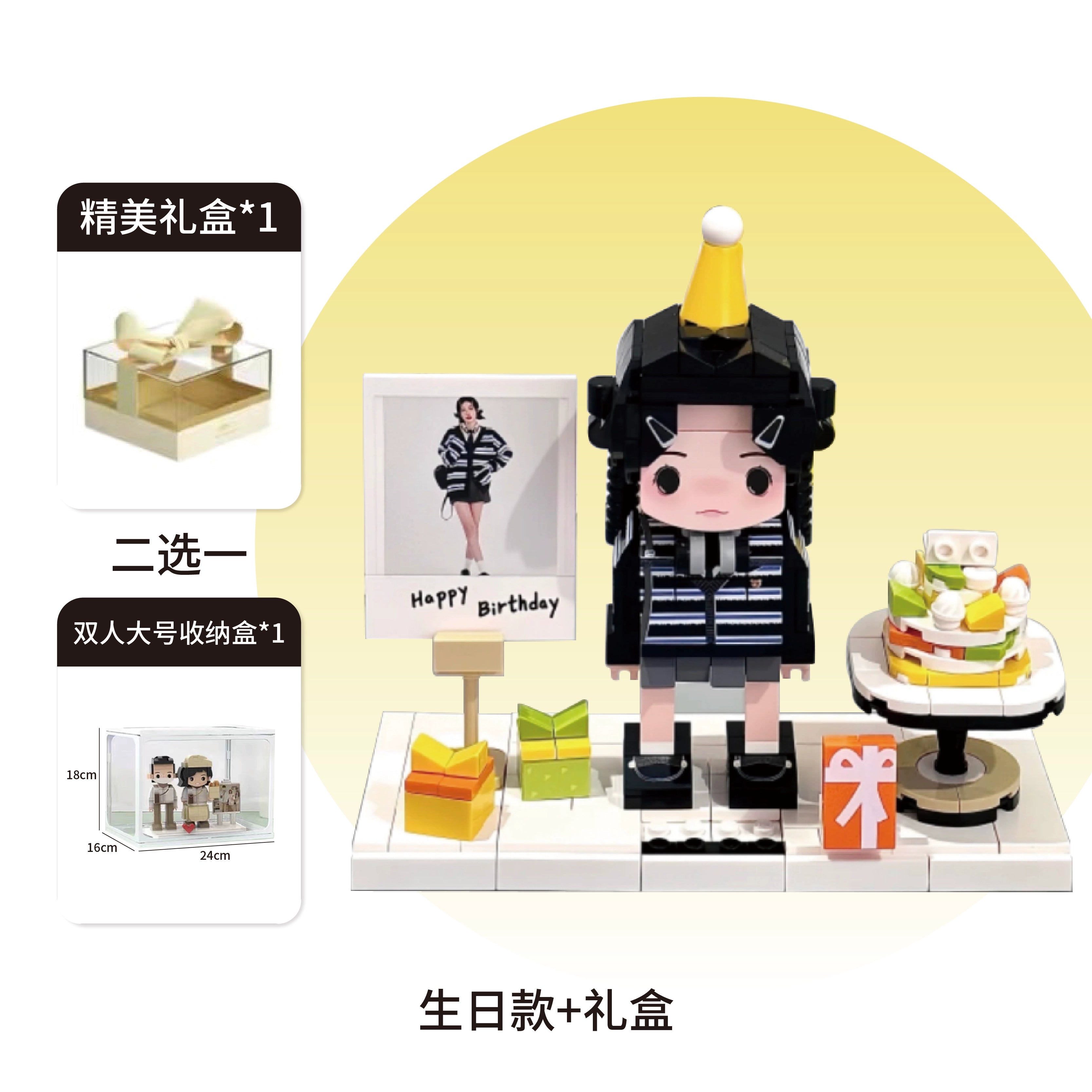 Square head boy photo studio photo customization building block portrait birthday gift DIY figure for boyfriend and girlfriend ornament