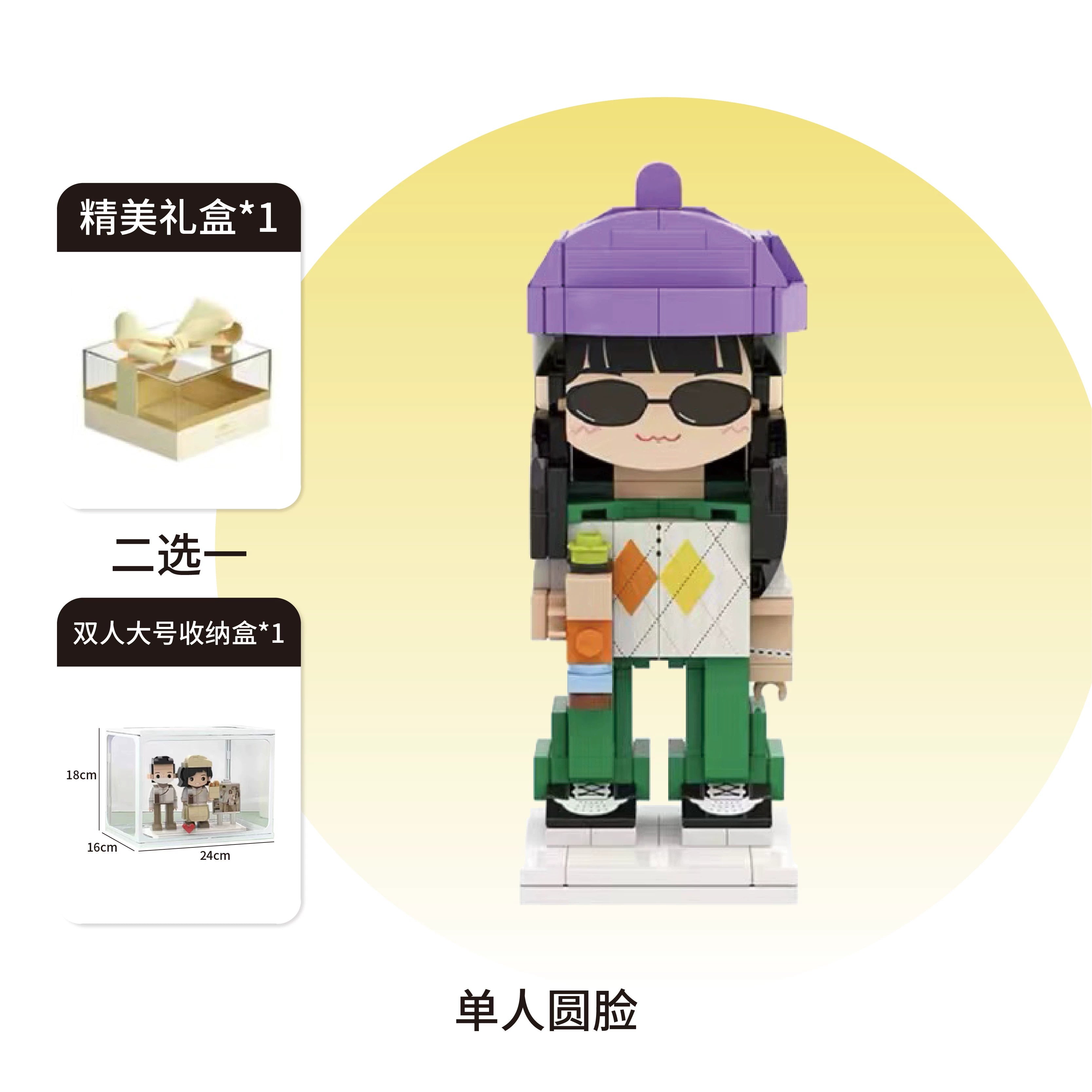 Square head boy photo studio photo customization building block portrait birthday gift DIY figure for boyfriend and girlfriend ornament