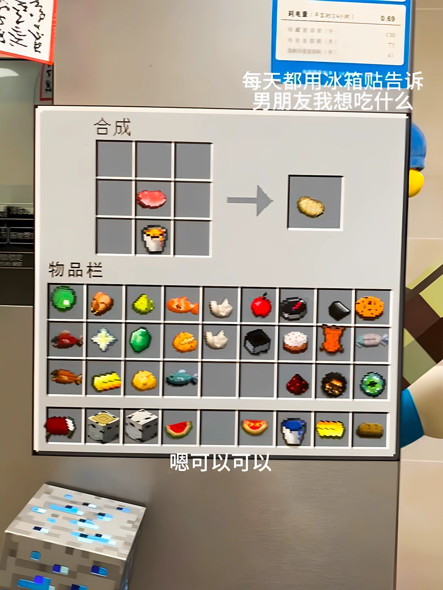 Minecraft refrigerator sticker tile personalized creativity 2025 new refrigerator decoration magnetic small items DIY accessories