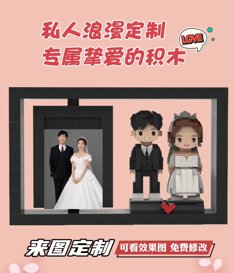 Photo portrait custom building block give boyfriend and girlfriend anniversary birthday handmade DIY gift Valentine's day gift