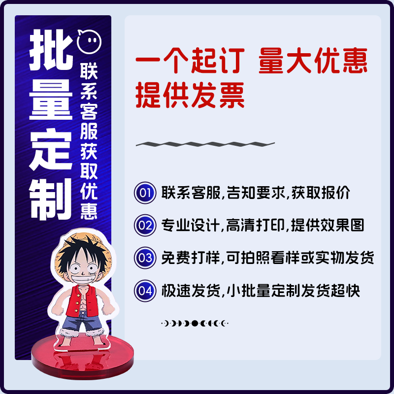 450 acrylic brooch brooch badge custom pet photo DIY pin creative cute avatar batch logo