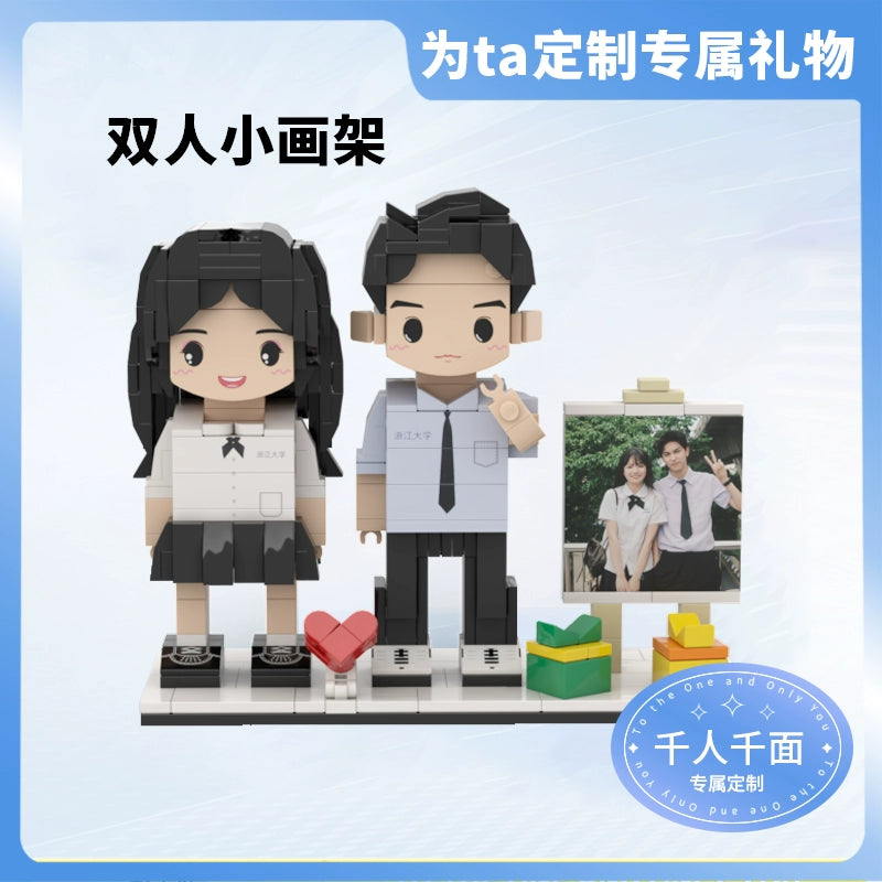 Photo portrait custom building block give boyfriend and girlfriend anniversary birthday handmade DIY gift Valentine's day gift