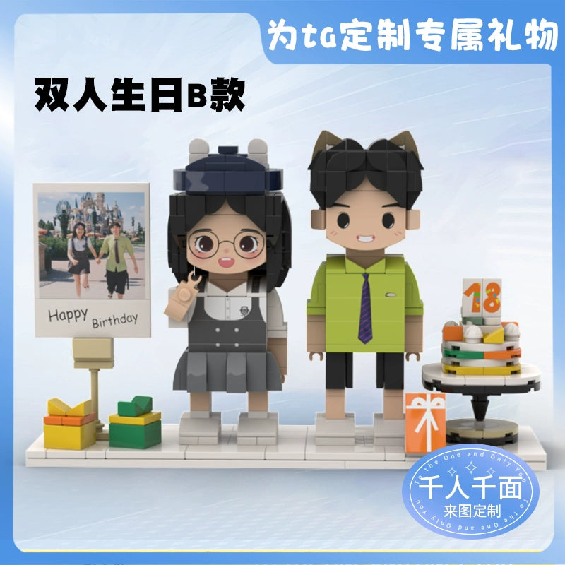 Photo portrait custom building block give boyfriend and girlfriend anniversary birthday handmade DIY gift Valentine's day gift