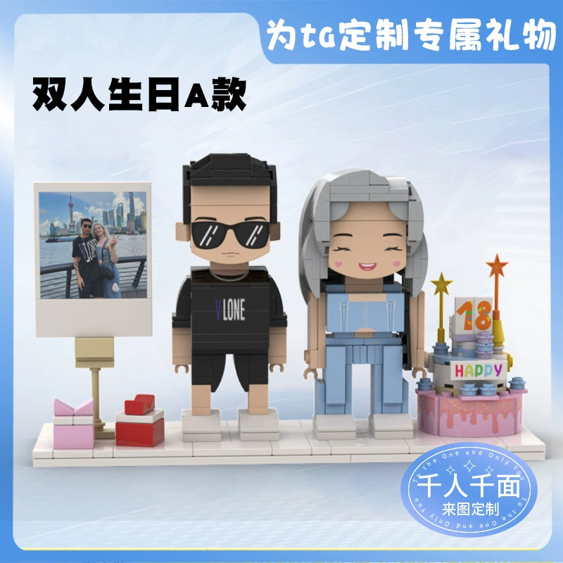 Photo portrait custom building block give boyfriend and girlfriend anniversary birthday handmade DIY gift Valentine's day gift