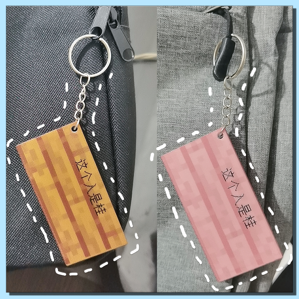 Minecraft Billboard Keychain MC Custom Peripheral Card Pack Student Lock MC Pendant