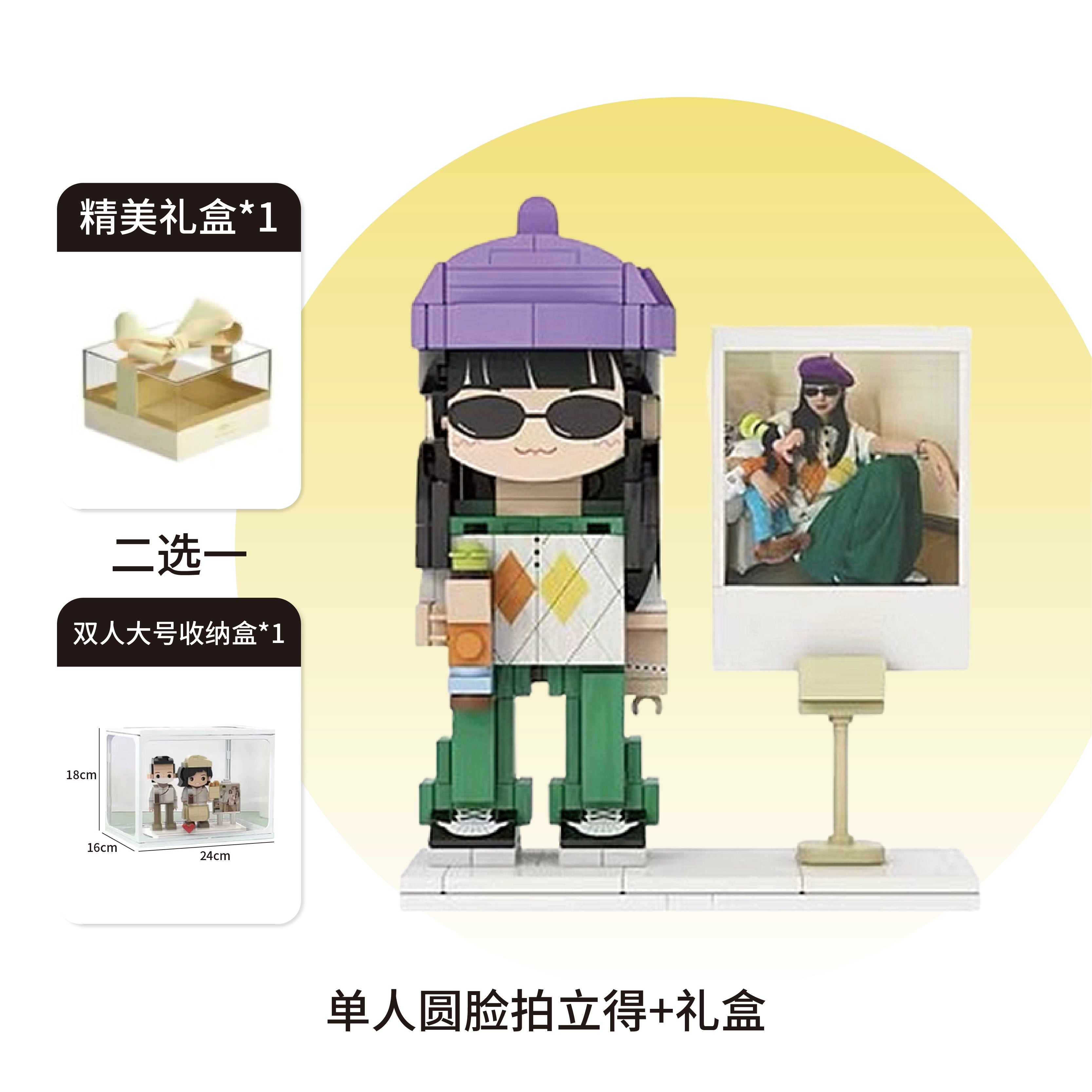 Square head boy photo studio photo customization building block portrait birthday gift DIY figure for boyfriend and girlfriend ornament